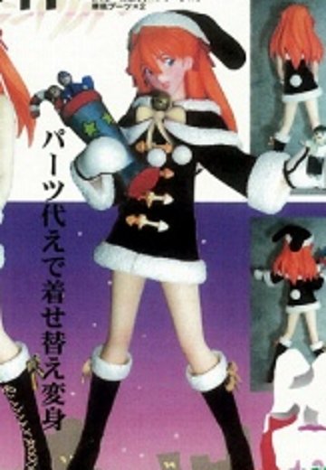 EVA 圣诞明日香 宫泽模型限定版(黑) | Hpoi手办维基