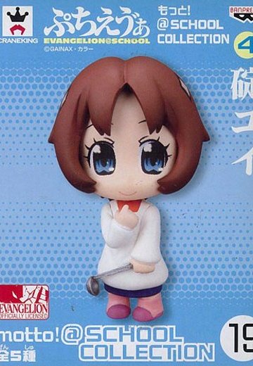 ぷちえう゛ぁ もっと！＠スクールコレクション4 碇唯（EVA）  | Hpoi手办维基