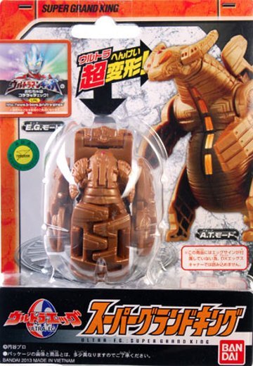 奥特曼エッグ スーパーグランドKING