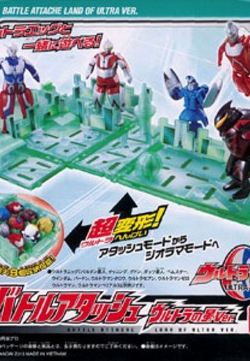 奥特曼エッグ バトルアタッシュ 奥特曼の星ver. | Hpoi手办维基