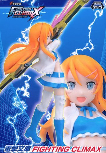 电撃文库 FIGHTING CLIMAX ハイグレードフィギュア“高坂桐乃”
