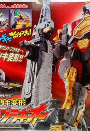 獣电戦队キョウ龙ジャー 超カミツキ変形 DXギガントブラギオー | Hpoi手办维基