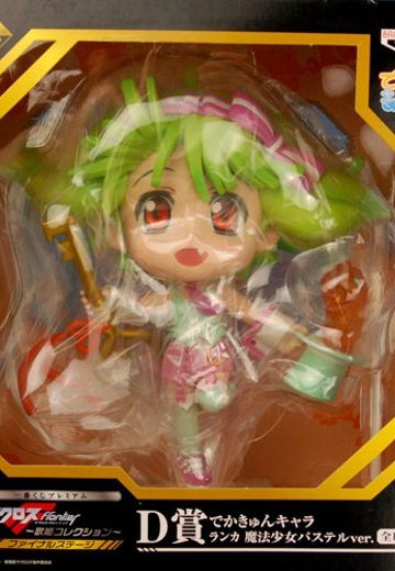 一番赏 超时空要塞F（Frontier） -歌姫コレクション- ファイナルステージ D赏 大KyunChara ランカ 魔法少女パステルVer.  | Hpoi手办维基