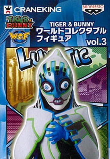TIGER＆BUNNY（TIGER&BUNNY） WCF vol.3 TB022 ルナティック  | Hpoi手办维基