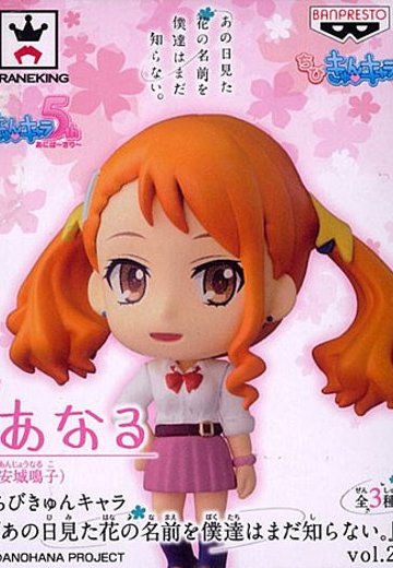 迷你KyunChara 『未闻花名』 vol.2 あなる（安城鸣子）  | Hpoi手办维基