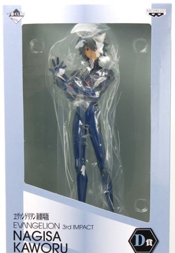 一番赏 EVA新剧场版 サードインパクト D赏 渚薰フィギュア ローソンフェイスVer. ローソン限定） | Hpoi手办维基