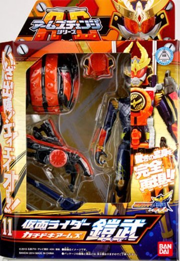 假面骑士铠武/ガイム AC11 假面骑士铠武 カチドキアームズ | Hpoi手办维基