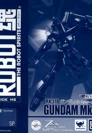 ROBOT魂 -ROBOT魂-〈SIDE MS〉 高达Mk-II（提坦斯仕様）（魂网限定） | Hpoi手办维基