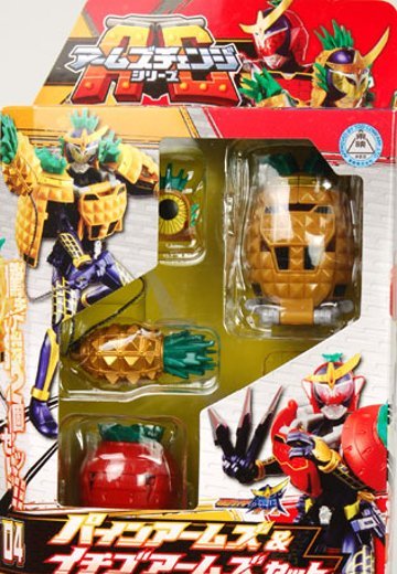 假面骑士铠武 AC04 帕因アームズ＆イチゴアームズSET | Hpoi手办维基