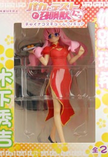 バカとテストと召唤獣にっ！ チャイナコスチュームフィギュア 姫路瑞希  | Hpoi手办维基