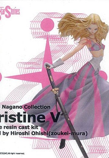 ファイブスター物语 克丽丝蒂ン・ヴィー | Hpoi手办维基