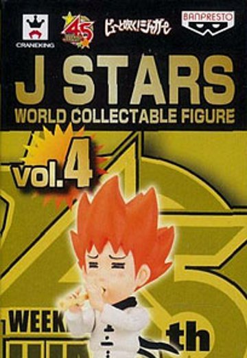 J STARS WorldCollectionFigurevol.4 ピューと吹く！ジャガー 邪贺隼市  | Hpoi手办维基