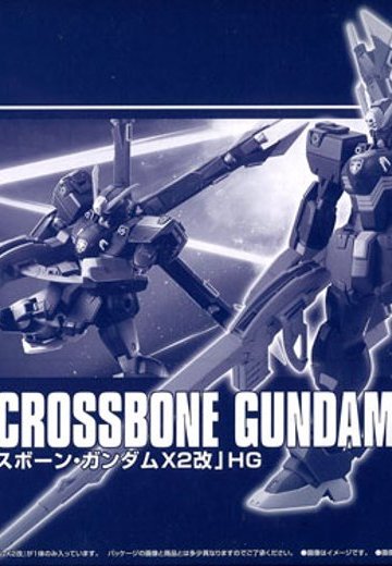 HGUC 1/144 海盗高达X2改(pb限定)