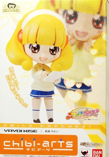 chibi-arts スマイル光之美少女！ 黄瀬やよい （魂ウェブ限定）