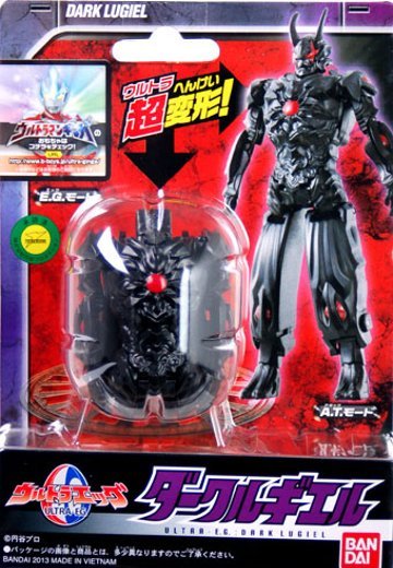 奥特曼エッグ ダークルギエル