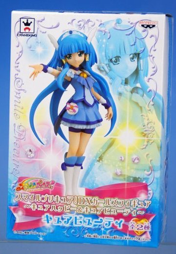 スマイル光之美少女！ DXガールズフィギュア B：キュアビューティ 
