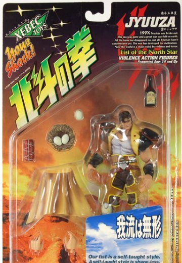 北斗神拳 バイオレンス・可动手办 修无常 | Hpoi手办维基