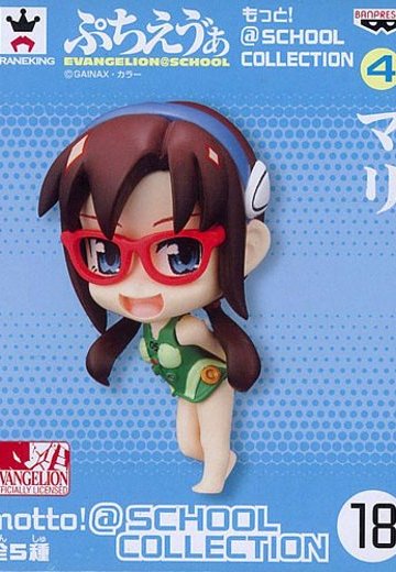 ぷちえう゛ぁ もっと！＠スクールコレクション4 マリ（EVA）  | Hpoi手办维基