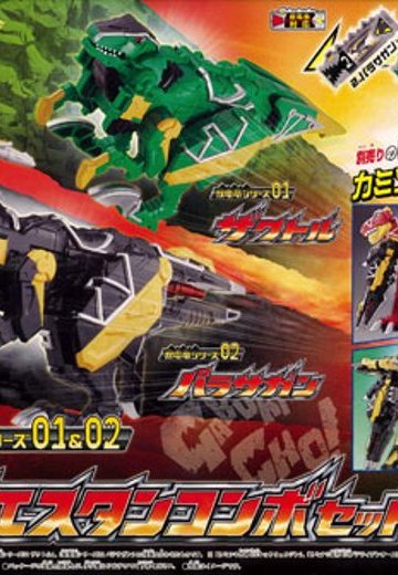 獣电戦队キョウ龙ジャー 獣电竜系列01＆02 ウェスタンコンボSET | Hpoi手办维基