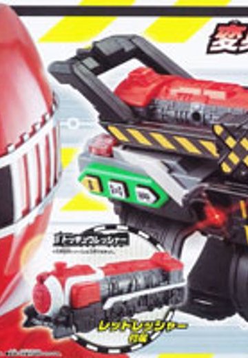 烈车戦队トッキュウジャー 変身ブレス トッキュウ橙ジャー | Hpoi手办维基