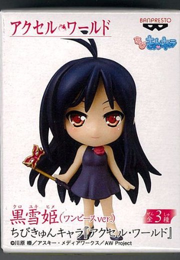 加速世界 迷你Q角色 黑雪姬 连衣裙Ver.  | Hpoi手办维基