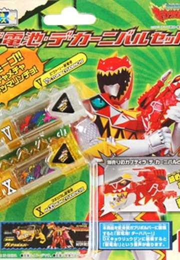 獣电戦队キョウ龙ジャー 獣电池・デ・カーニバルSET | Hpoi手办维基