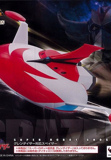 スーパーロボット超合金 古连泰沙対応スペイザー(魂ウェブ限定) | Hpoi手办维基
