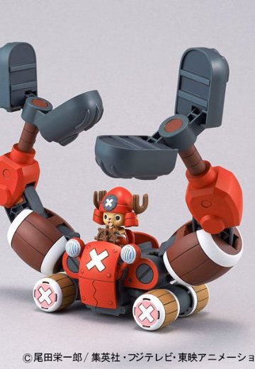 海贼王 乔巴ロボ5号 乔巴クレーン プラモデル