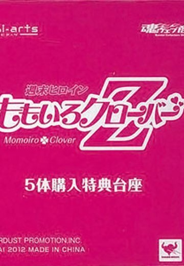 chibi-arts ももいろクローバーZ ５体购入特典台座 （魂ウェブ限定）