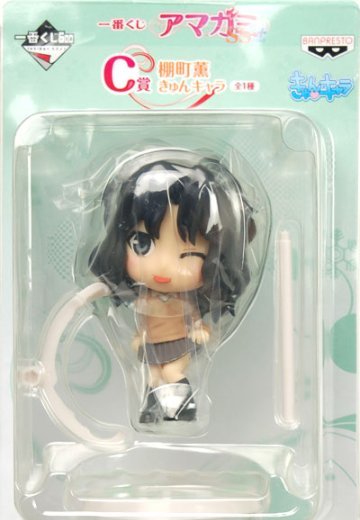 一番赏 アマガミSS＋ plus C赏 棚町薫 KyunChara | Hpoi手办维基