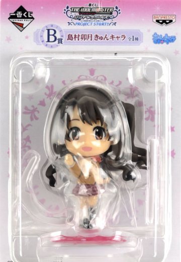 一番赏 偶像大师 灰姑娘女孩 PROJECT ST＠RT！！ B赏 岛村卯月 KyunChara | Hpoi手办维基