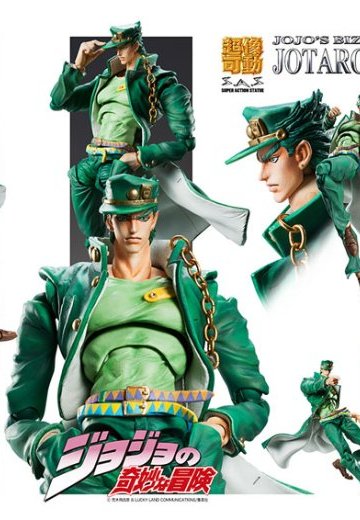 超像可动 ジョジョの奇妙な冒険 第三部 65.空条承太郎・サード（荒木飞吕彦指定カラー）