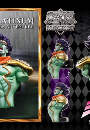 超像マグネット ジョジョの奇妙な冒険 第3部 1.スタープラチナ(原型・彩色监修/荒木飞吕彦)