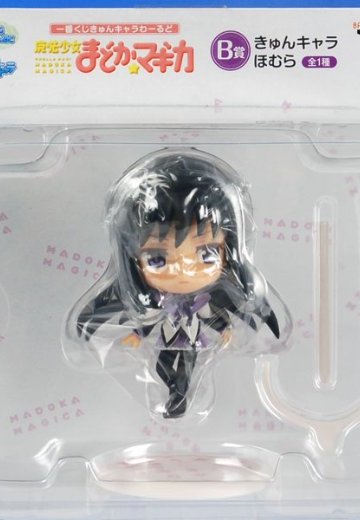一番赏 KyunCharaわーるど 魔法少女小圆 B赏 KyunChara ほむら  | Hpoi手办维基