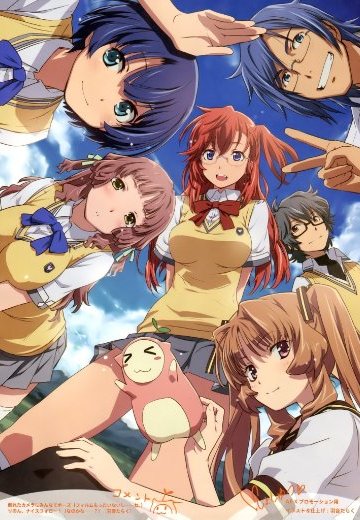 等待着那个夏天