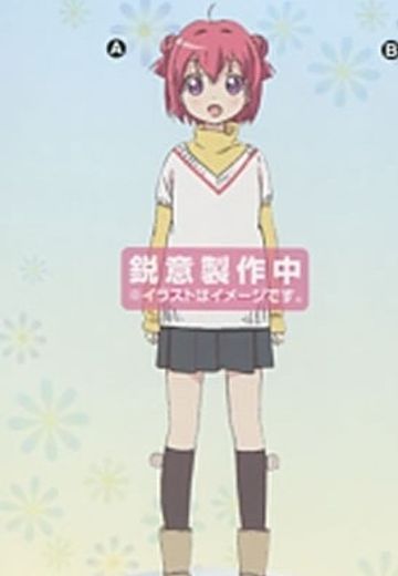 摇曳百合 赤座灯里 