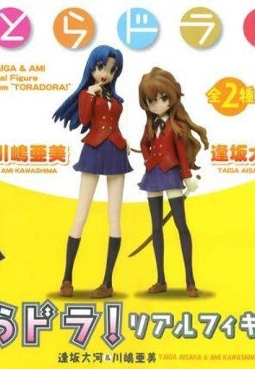 リアル手办 龙与虎 逢坂大河 | Hpoi手办维基