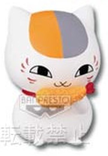 迷你Q角色 一番赏 夏目友人帐 ～今宵は宴～ 夏目友人帐 斑（猫咪老师） | Hpoi手办维基