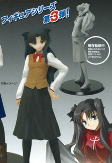 Fate/Stay Night 远坂凛 