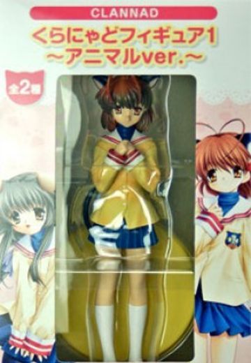 くらにゃど 手办 1 クラナド 古河渚 アニマルver. 
