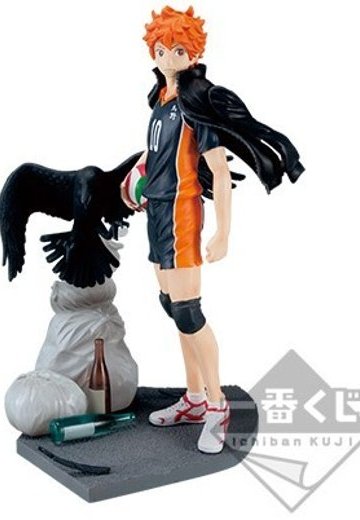 一番赏 排球少年!!〜新・ゴミ舍て场の决戦! 排球少年!! 日向翔阳  | Hpoi手办维基