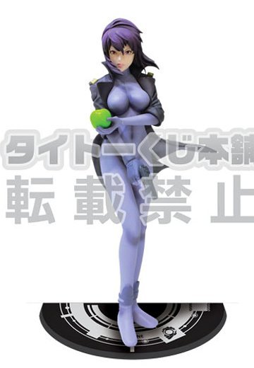 TAITO官店抽彩 攻壳机动队 S.A.C. 草薙素子 | Hpoi手办维基