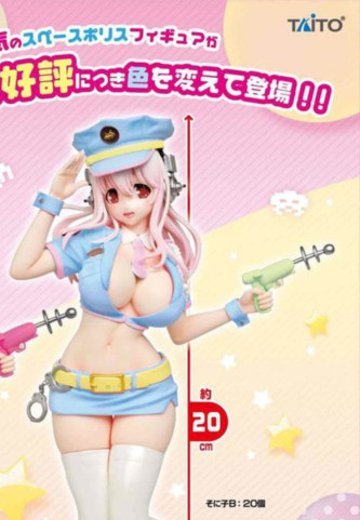 プレミアムプライズ Nitro 超级索尼子 そに子 ア スペースポリス ver. Blue ver.  | Hpoi手办维基