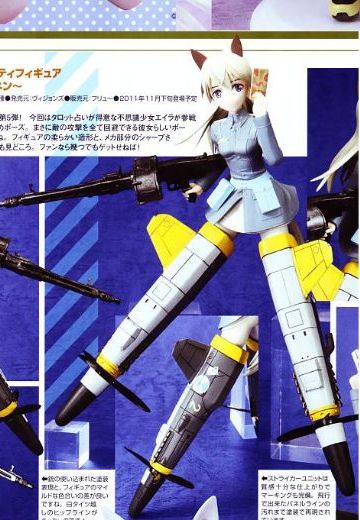 强袭魔女 艾拉・伊尔玛塔・尤蒂莱南  | Hpoi手办维基