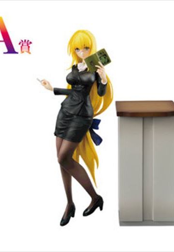 大家的景品 To LOVEる Darkness 缇雅ーユ＝ルナティーク 