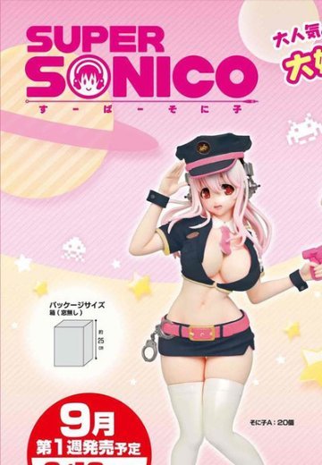 プレミアムプライズ Nitro 超级索尼子 そに子 ア スペースポリス ver. Black ver. | Hpoi手办维基