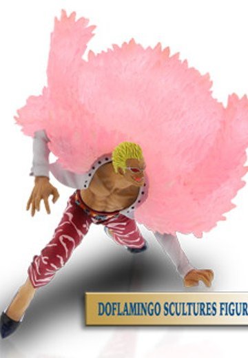 BANPRESTO手办斗兽场 スカルチャーズ 海贼王海贼无双3 吉诃德・多佛朗明哥 OPPW3 Exclusive  | Hpoi手办维基