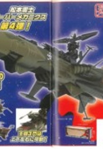 Arcadia | Hpoi手办维基