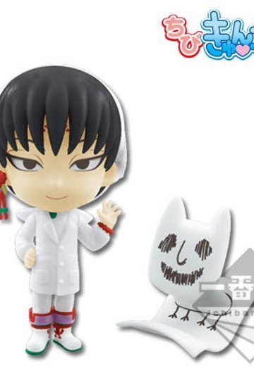 ちびきゅんｷｬﾗ 一番赏 鬼灯の冷彻～鬼灯とゆかいな仲间たち～ 鬼灯の冷彻 白泽&猫好好  | Hpoi手办维基