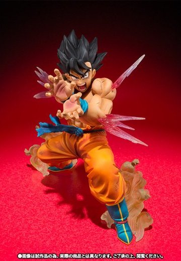 FiguartsZERO 龙珠Z 孙悟空 -かめはめ波-  | Hpoi手办维基